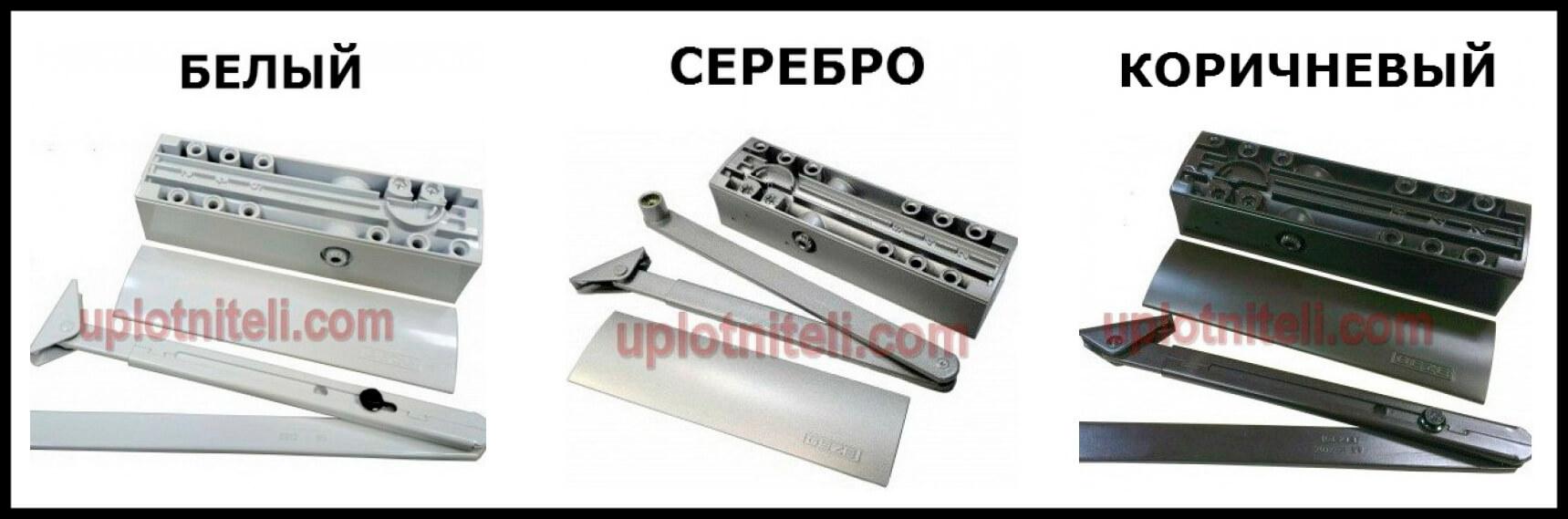Дверной доводчик Geze 2000
