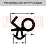 Ущільнювач 300-01