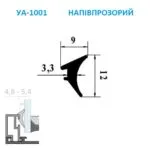 Ущільнювач 1001 напівпрозорий