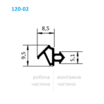Ущільнювач притвору 120-02 для вікон Aluplast