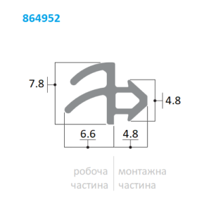 Схема и размеры притворного уплотнителя Rehau 864952 (рабочая часть 6-6.6 мм, паз 4.8 мм)