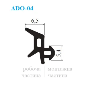Схема ущільнювача склопакету ado-04 для вікон Wintech,  Adopen чорний каучук EPDM