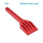 Профессиональная монтажная лопатка для стеклопакетов (красная, полиамид, 275х70 мм)