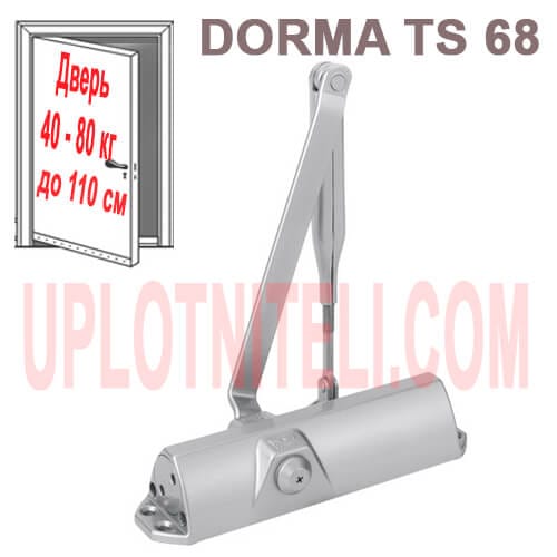 Доводчик Dormakaba TS 68 із важелем