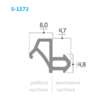 Ущільнювач S-1272 EPDM для вікон BRUEGMANN (Брюгман)
