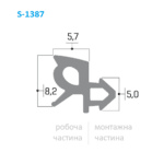 Ущільнювач S-1387