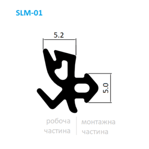 Креслення перетину ущільнювача SLM-01: розміри монтажної ніжки 5 мм та робочої частини 5,2 мм