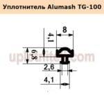 Ущільнювач A1S590