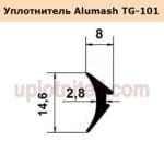Ущільнювач A1U658