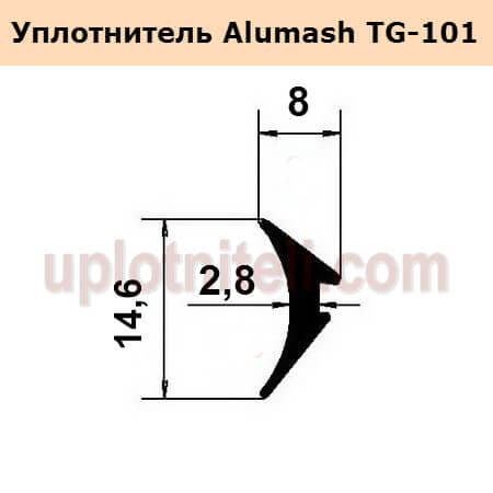 Ущільнювач A1U658