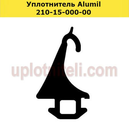 Уплотнитель 210-15-000-00