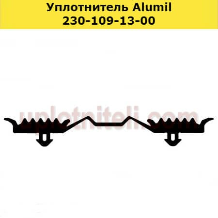 Ущільнювач 230-109-13-00