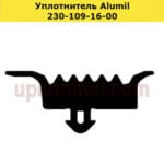 Уплотнитель 230-109-16-0