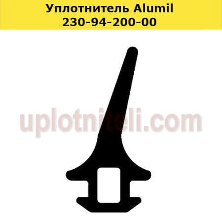Ущільнювач 230-94-200-00