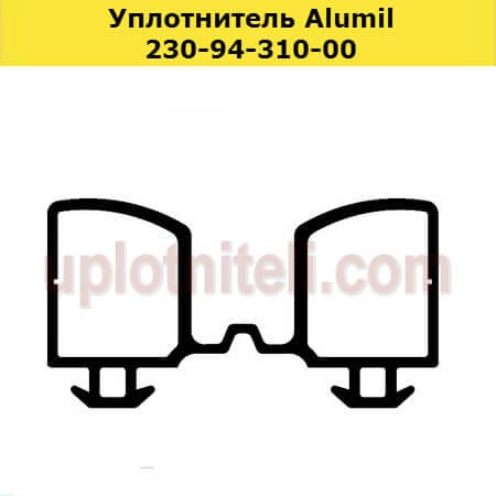 Уплотнитель 230-94-310-00