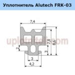 Ущільнювач FRK-03
