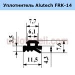 Ущільнювач 1035