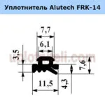 Уплотнитель 1035