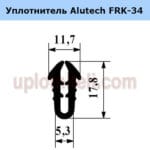Уплотнитель FRK-34