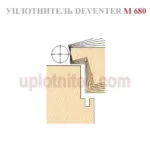 Уплотнитель Amer-01