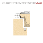 Уплотнитель М680 10мм