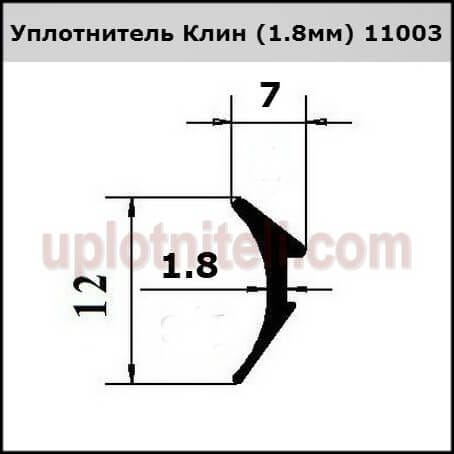 Ущільнювач 1003