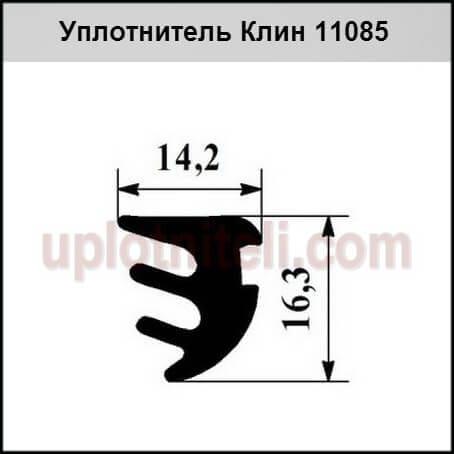 Уплотнитель 1085