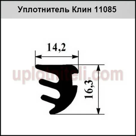 Уплотнитель 1085