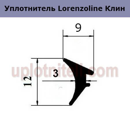 Ущільнювач A1U659