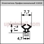 Уплотнитель SRY-02