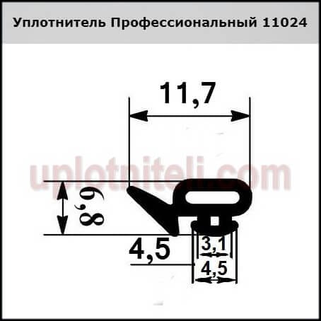 Ущільнювач 1024