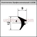 Уплотнитель 1038