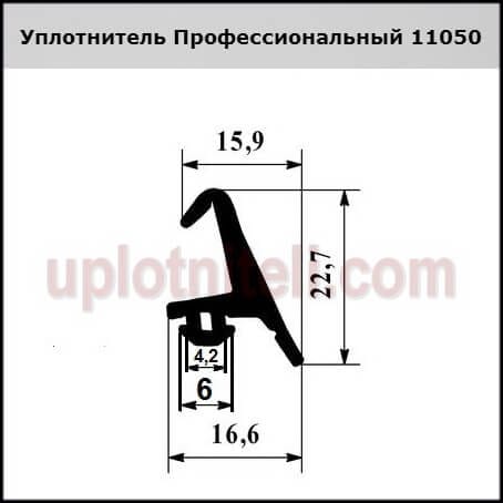 Уплотнитель 1050