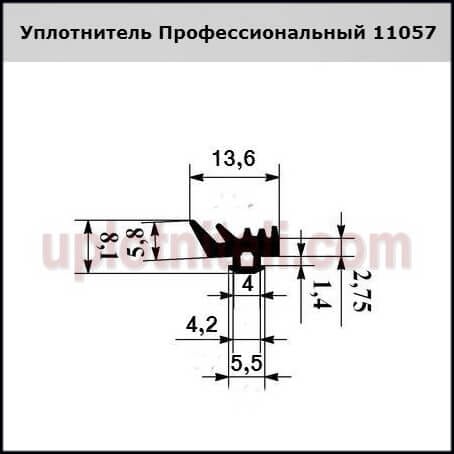 Ущільнювач A1R582