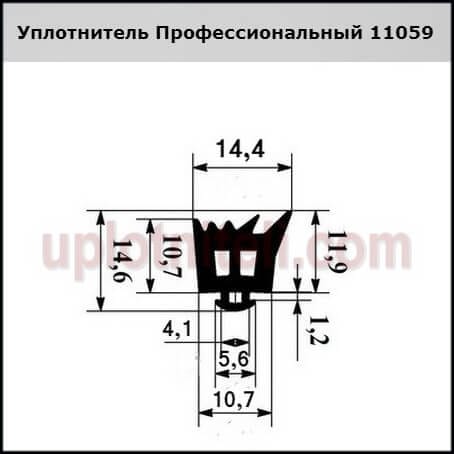 Ущільнювач A1R584