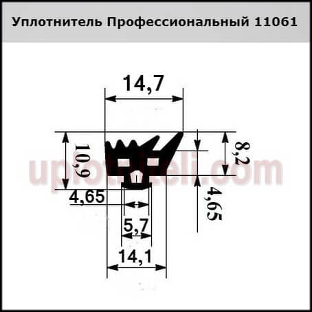 Ущільнювач 1061