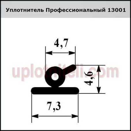 Уплотнитель 3001