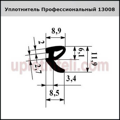 Ущільнювач 3008-1