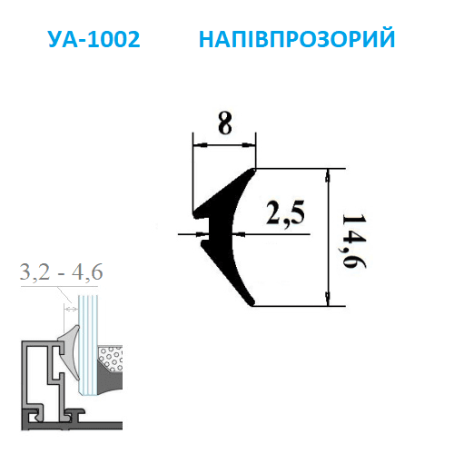 Ущільнювач 1002 напівпрозорий - Зображення 2