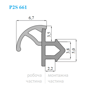 Схема щільнювача стулки для вікон WDS P2S661 для притвору чорний та сірий