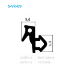 Уплотнитель стекла и притвора S-VK-09 из EPDM для окон Veka