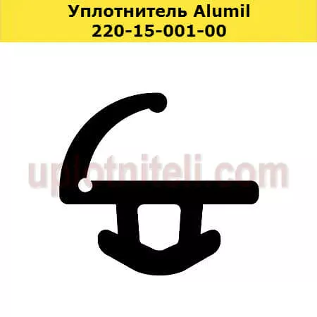 Уплотнитель 220-15-001