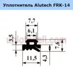 Уплотнитель 1035