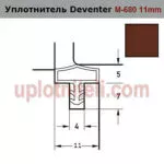Уплотнитель Amer-01
