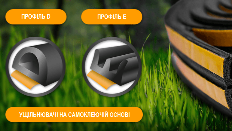 slide-sd-ua Самоклеючі