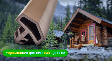 дерев'яні