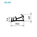Уплотнитель 560